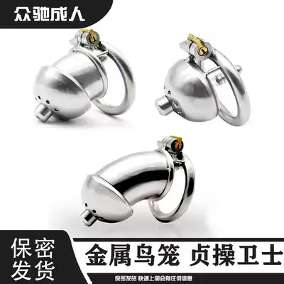 Metal chastity lock super short men with urethral tube abusive Yang JJ Bird Cage SM alternative toy stainless steel chastity lock