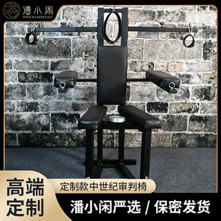 Adult Products: Interrogation Chair, Binding and Crotch-Opening Chair, Head-Fixing Chair, Sm Erotic Training, Bondage, Leather Hand and Foot Cuffs