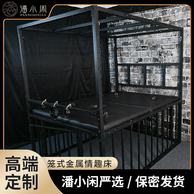 成人用品夫妻共用金属性爱床SM束缚囚禁调教金属笼床上手足颈铐