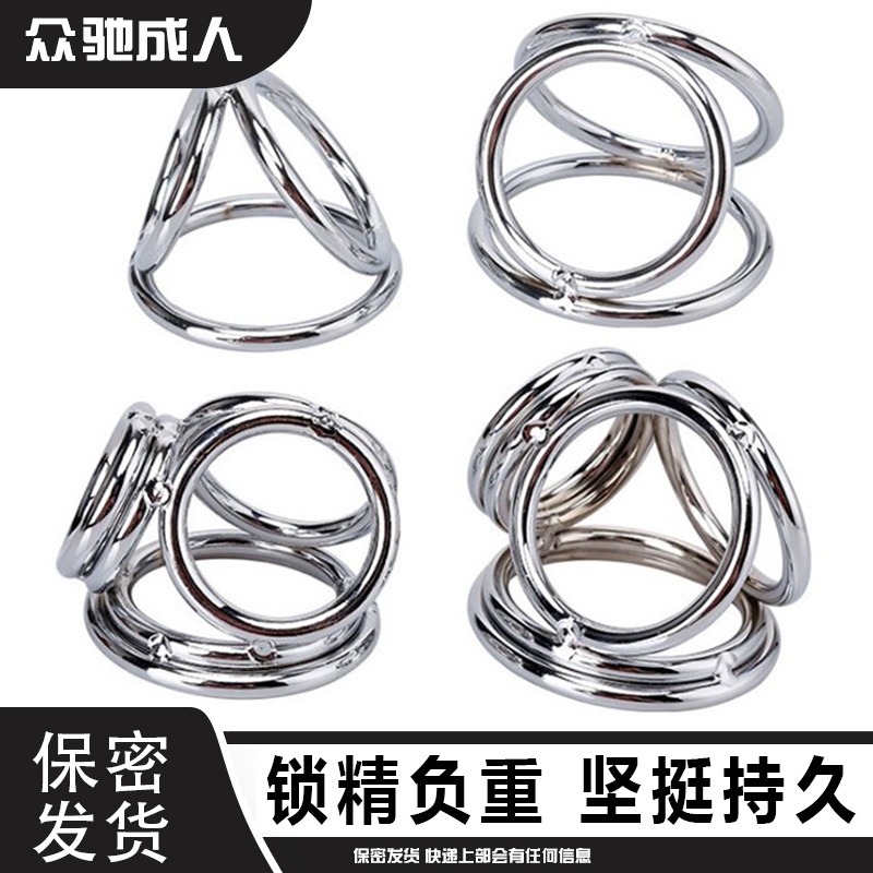 Spice Negative Heavy Lock Fine Rings Male Penis Metal Masculine Rings Tortoise Head Pendant Scrotum Bondage To Teach Sadyang SM Supplies