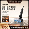 [Bee Surprise Club] Uwant Floor Cleaning Machine with Three-Edge Sweeping, Vacuuming, and Mopping All-In-One