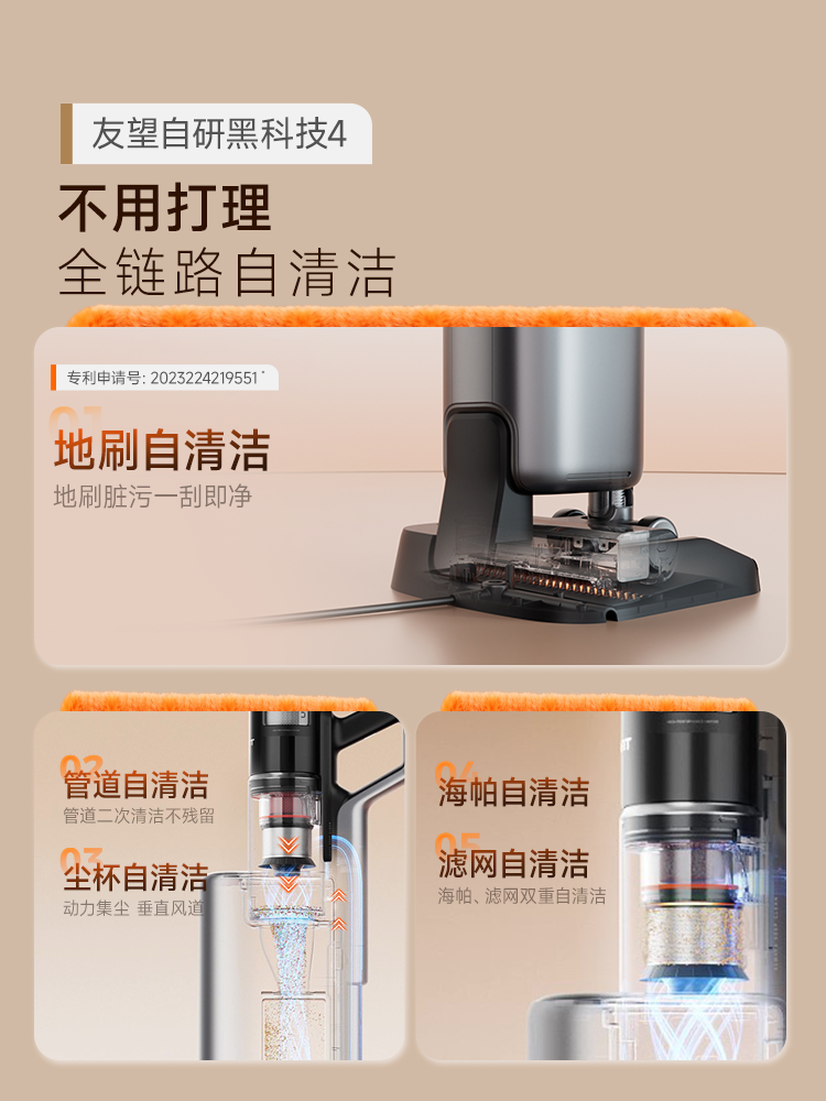 [Same Model as Weijia]Uwant Self-Cleaning Robot Vacuum Cleaner 480Aw with Super Strong Suction Power