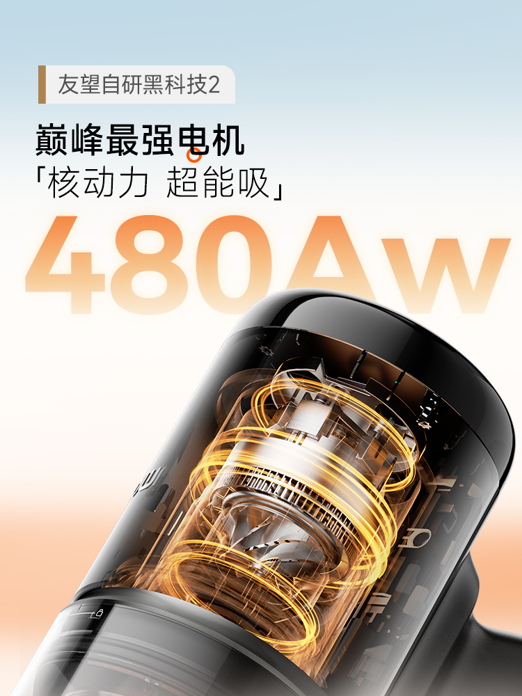 [Same Model as Weijia]Uwant Self-Cleaning Robot Vacuum Cleaner 480Aw with Super Strong Suction Power