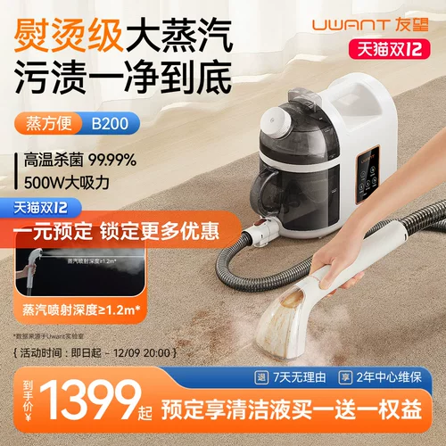 【Одна назначение Юаня】 Уван ...