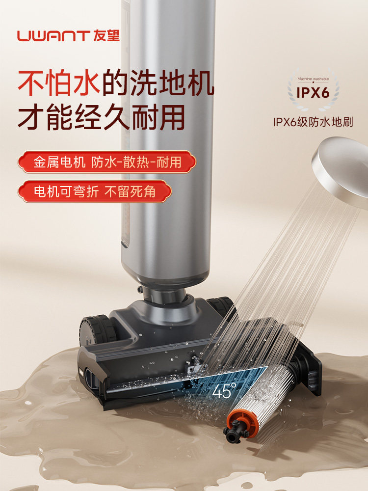 [Breaking News]Youwang Daitou Pro Push-Type Floor Washer and Mop, All-In-One Vacuum and Mop Machine with Automatic Cleaning