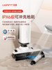Uwant Youwang Yunduo 2.0 Pro Floor Cleaning Machine Push-Type Sweeping, Vacuuming, and Mopping All-In-One Machine with Self-Cleaning and Automatic Cleaning