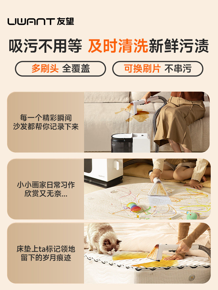 Uwant Fabric Cleaning Machine No Disassembly Required for Cleaning Carpets, Mattresses, and Sofas - Cleaning Machine Gadget Bring in Wealth and Treasure Cat