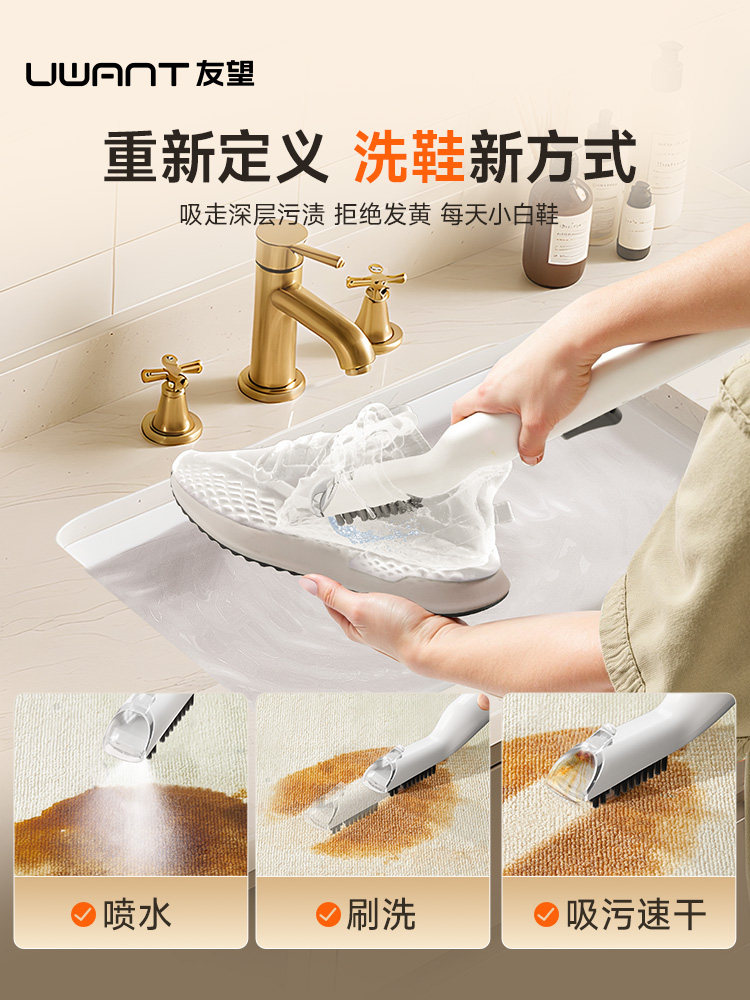 Uwant Fabric Cleaning Machine Multifunctional Sofa Carpet Mattress Steam Cleaner Magic Tool Large Abstract