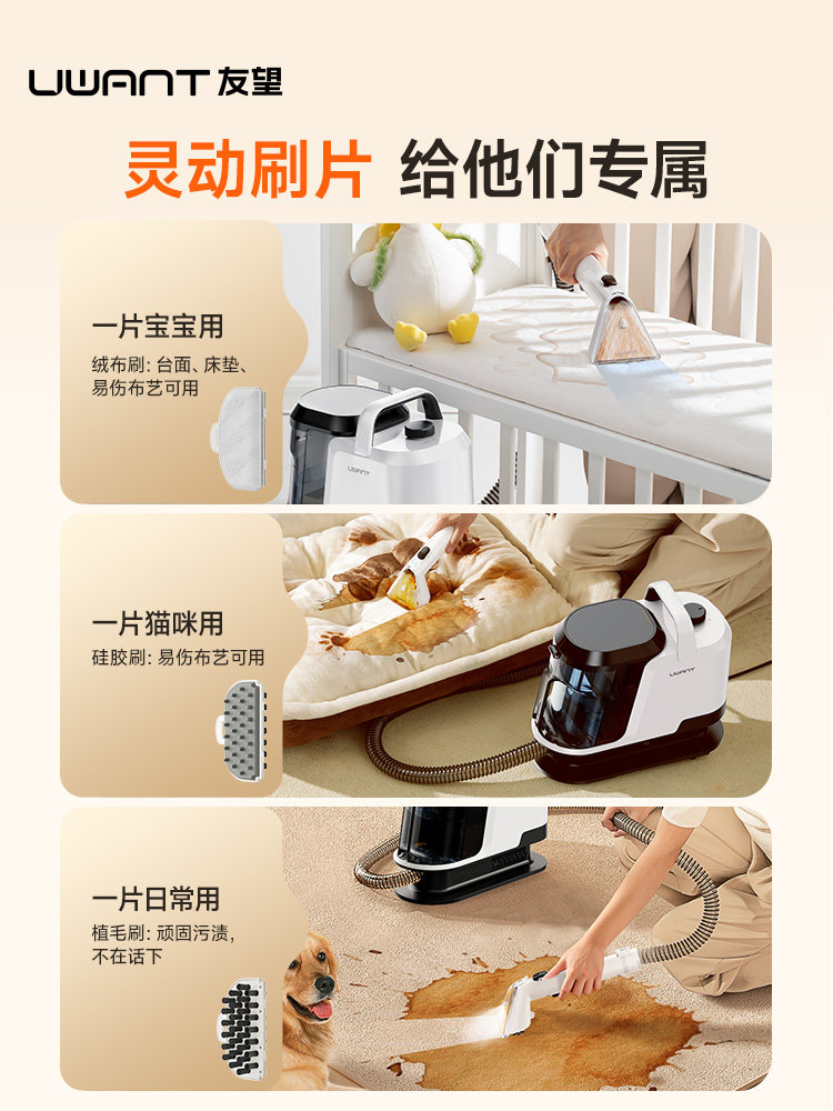 Uwant Fabric Cleaning Machine Multifunctional Sofa Carpet Mattress Steam Cleaner Magic Tool Large Abstract