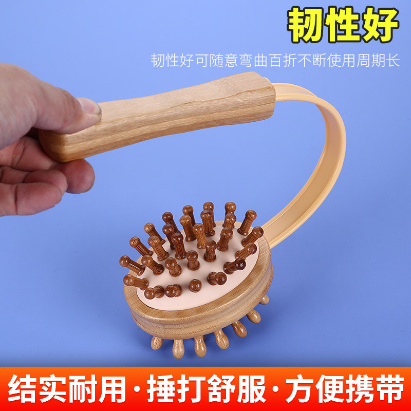 Bamboo massage hammer, wooden massage stick, back beater, hammer back, cervical vertebra, leg, meridian, nerve point beater