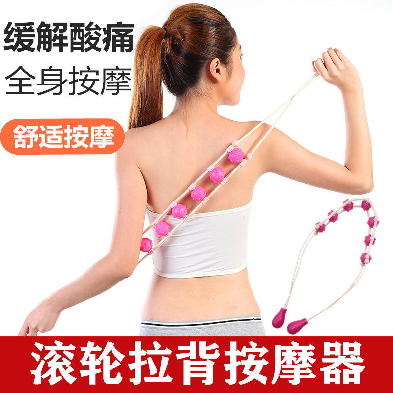 Roller pull back strip massager cervical spine shoulder yoga open back massager waist abdomen leg push roll back