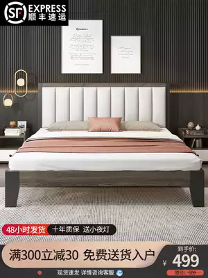 Solid wood bed 1 5m minimalist wedding bed light luxury master bedroom modern simple bed Italian minimalist single soft bag double bed