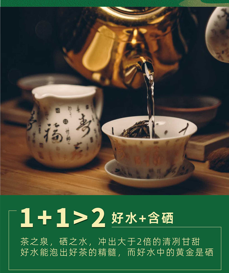 保利 茶硒泉 含硒泡茶水山泉水 4.5L*2桶 天猫优惠券折后￥39.9包邮（￥89.9-50）