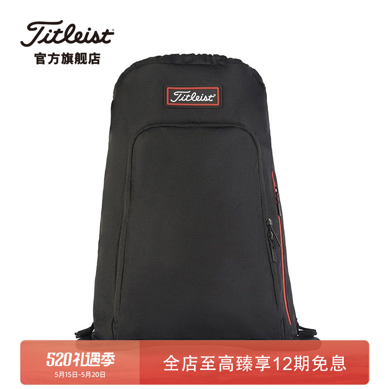Titleist Tatlis Golf Backpack Sack Pack with a light handbag