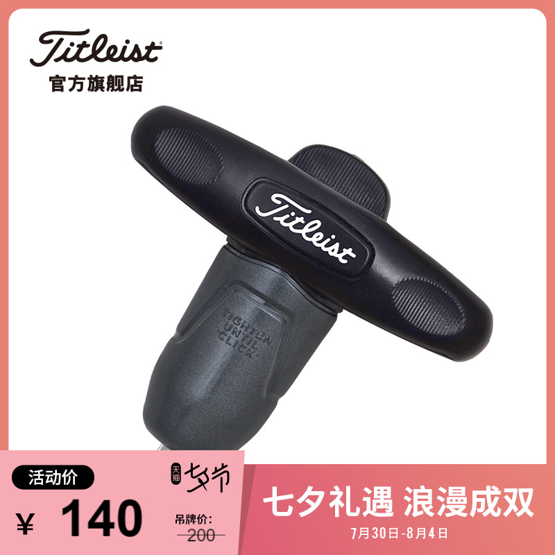 Titleist serve wood and ball track wood wrench New TSi2 with TSi3 series wood lever adjustment wrench