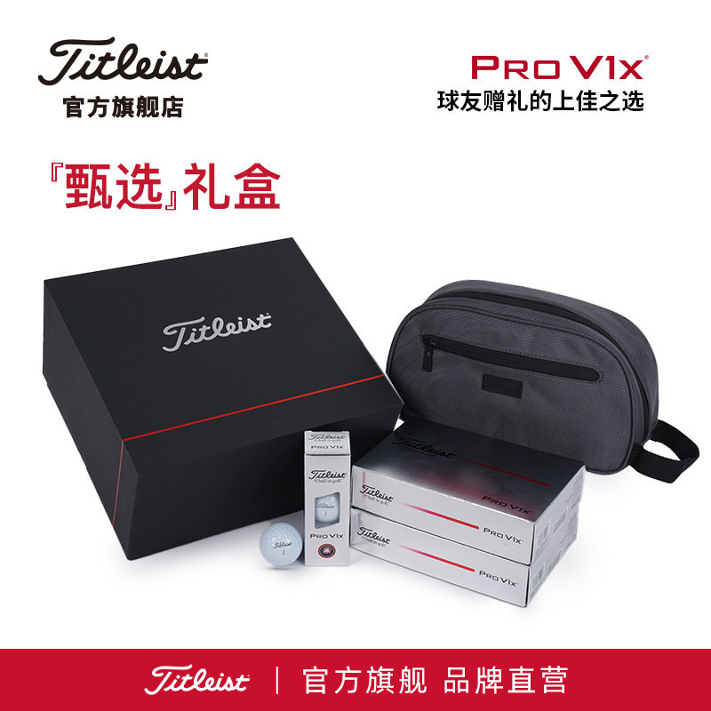 Titleist New Pro V1 Series Limited Edition Gift Box for Golfers to Give as a Gift or Use for Themselves Titleist New Pro V1 Series Limited Edition Gift Box for Golfers to Give as a Gift or Use for Themselves