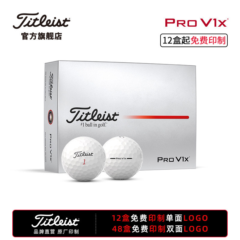 Titleist's New Pro V1X Golf Ball Has Superior Performance and Is Trusted by Many Players Titleist's New Pro V1X Golf Ball Has Superior Performance and Is Trusted by Many Players