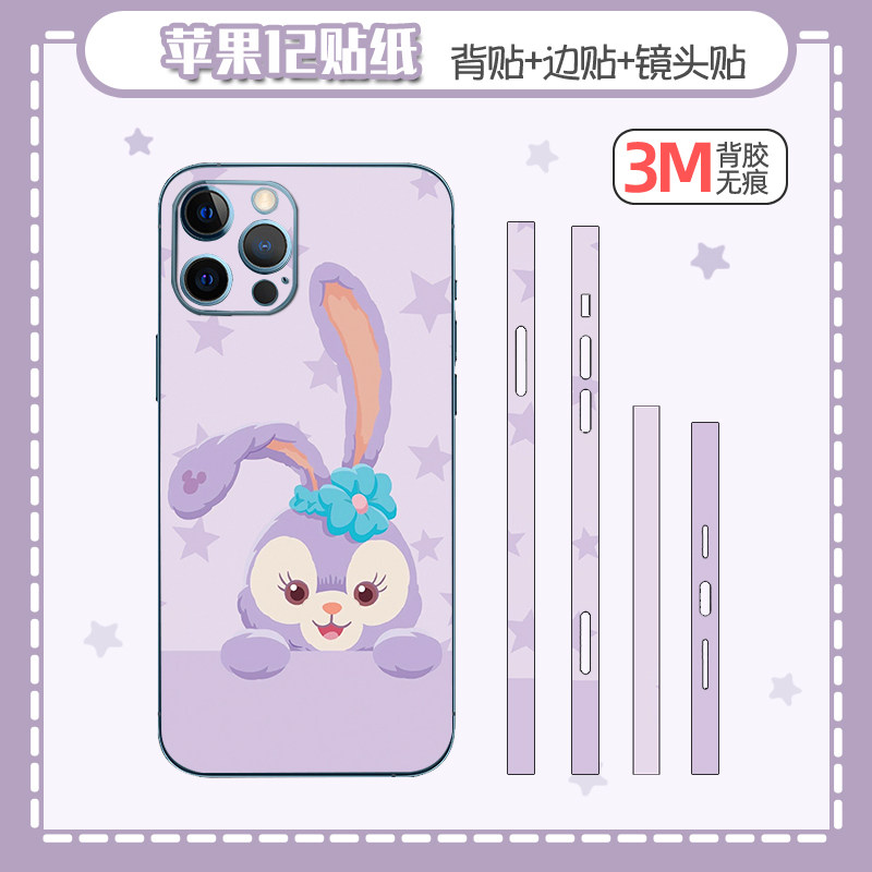 Applicable iPhone 13 pro max cartoon back film modified sticker Apple 12 full pack frame film 12mini lens anti-collision bar film 12pro mobile phone cute sticker scrap resistance