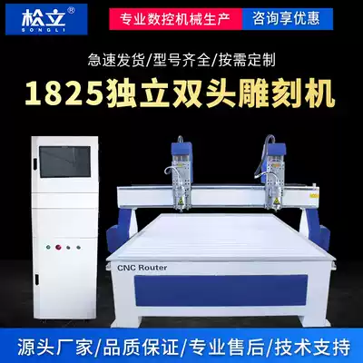 Engraving machine Large automatic PVC board acrylic cnc advertising engraving 1825 independent double-headed woodworking engraving machine