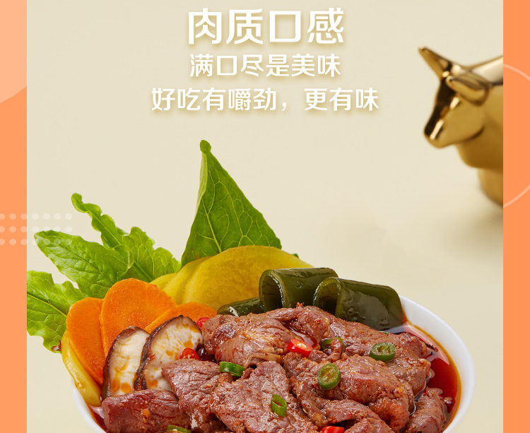 海底捞火锅食材捞派火锅牛排