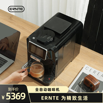 German ERNTE Italian coffee machine commercial household small fully automatic grinding all-in-one machine for Office Professional