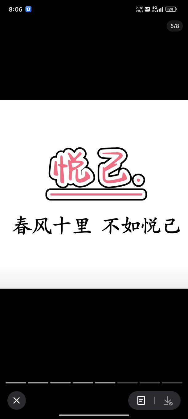 悦己杂货店1