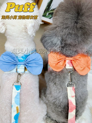 Жилет Pet Teddy Berki Bomek Summer Dog Одежда со сцеплением