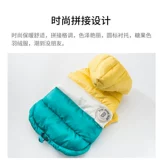 Собачья одежда вниз по хлопковому пальто с двумя футами сгущенным плюшевым бишоном медведь Бомей Маленькие и Средние собаки и кошки домашние животные теплые осени и зима