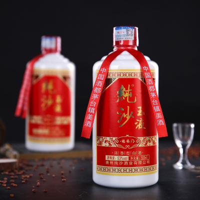 纯沙玉液贵州浓香型53度瓶装白酒