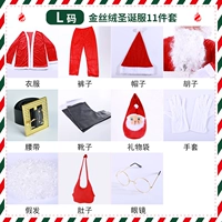 L (180-190 высота) 11 комплектов