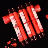 Книга помолвки China Wind Отправить Дни Книга Книга Shaxis книга почерка Свадебные принадлежности Daquan Свадебная книга книга