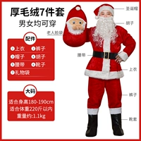 Толстый плюш Большой размер 7 -кузырь