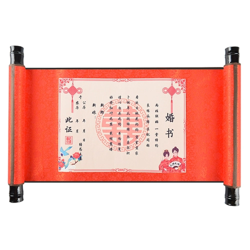 Книга помолвки China Wind Отправить Дни Книга Книга Shaxis книга почерка Свадебные принадлежности Daquan Свадебная книга книга