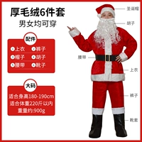 Толстый плюшевый набор большой размеры 6 -купюр (сапоги)