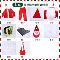 L (180-190 высота) 10 комплектов