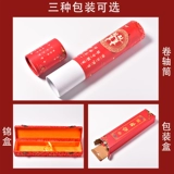 Книга помолвки China Wind Отправить Дни Книга Книга Shaxis книга почерка Свадебные принадлежности Daquan Свадебная книга книга