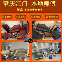 Zhaoqing Jiangmen Sofa Repair Renovated European Solid Wood Bed Head Exchange for Sea Cotton Repair and Reinforced Chair Free