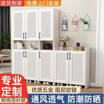 Customized entrance entrance large capacity louver door shoe cabinet home balcony storage cabinet storage cabinet entrance multi-layer shoe rack