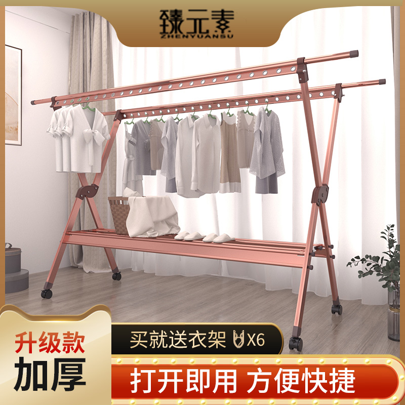 Drying rack folded stretched double-rod indoor sun-covered artifacts hanging cooler household balcony drying rack
