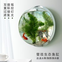 Wall-mounted fish tank Creative wall Wall Acrylic Hanging Wall Gold Fish Tank Self-Circulation Eco Fish Tank Grass Cylinder Living Room
