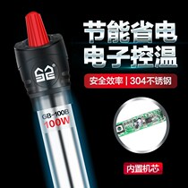 Stainless Steel Fish Tank Heating Rod Intelligent Power Saving Automatic Thermostatic Fish Case Tortoise Box Heating Rod WINTER FISH TANK