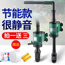 FISH TANK FILTRATION SYSTEM WHOLE SET OF CYCLE ACCESSORIES BIG WHOLE GOLD FISH FOR OXYGEN PUMP PUMPING PUMP LIVING-ROOM FILTER MUTED