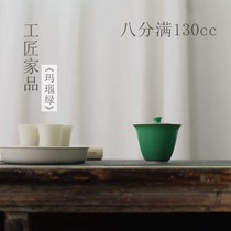 Craftsmans home products Agate green Jingdezhen handmade Gaiwan tea bowl Green Kung Fu tea literati