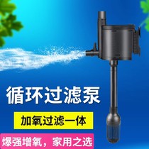 Bottom filter goldfish fish tank plus oxygen filtration integrated water pump circulating pump system complete purifier free of swapped water small
