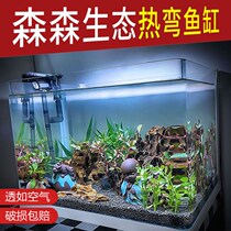 Heat Bending Fish Tank Free of water Sloth People Eco Fish Tank Small Aquarium Medium Glass Gold Fish Tank Water Straw Vat