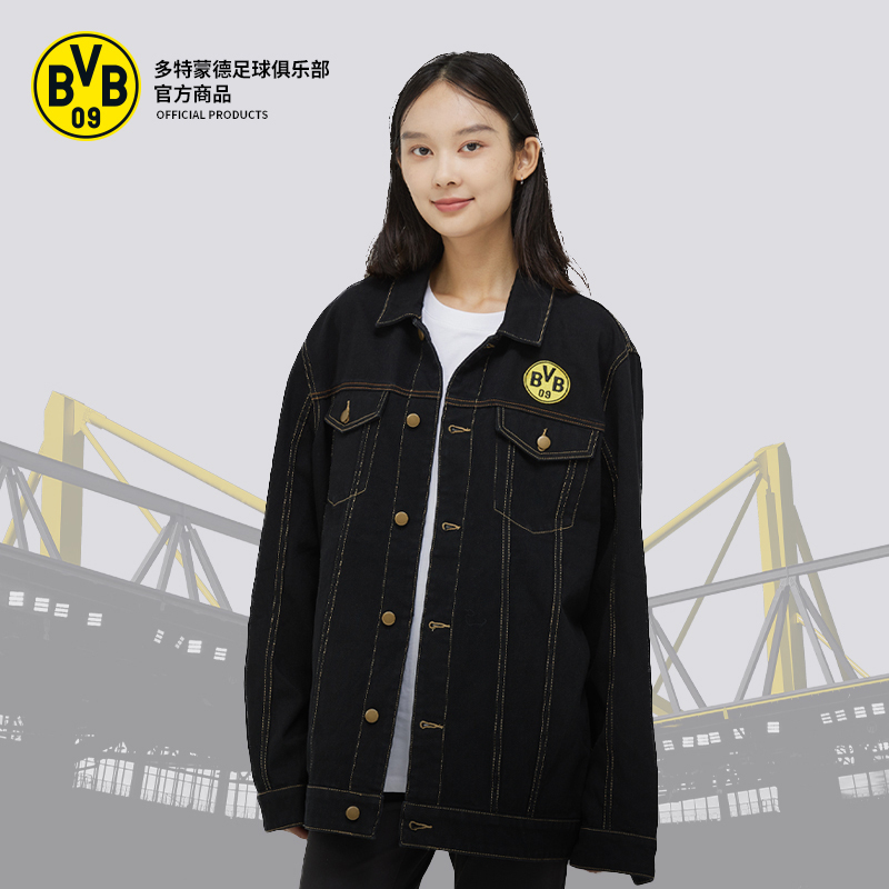 Dortmund Football Club | Bvb Black Denim Jacket Football Fan Simple Casual Jacket