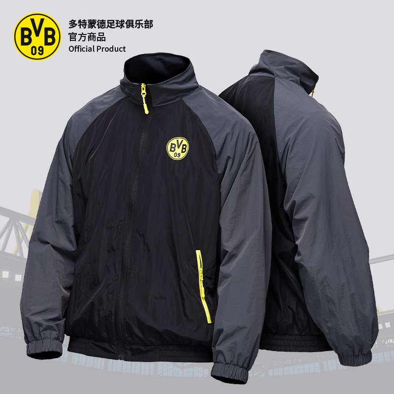 Dortmund Football Club｜Color-Blocked Stand-Up Collar Jacket Bvb Sports Sun Protection Jacket