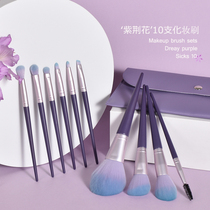 Purple Grape 10 Makeup Brush Suit Student Affordable Cover Brushed Soft Hair Super Soft Eye Shadow Brush Full Color Makeup Brush Brush