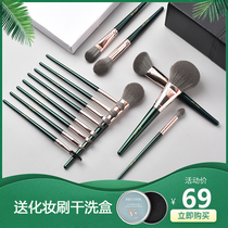 FEE COOL Ink Deb 14 Makeup Brush Suit Beginners Canton Eye Shadow Brush Ultra Soft Pink Bottom Brush Complete