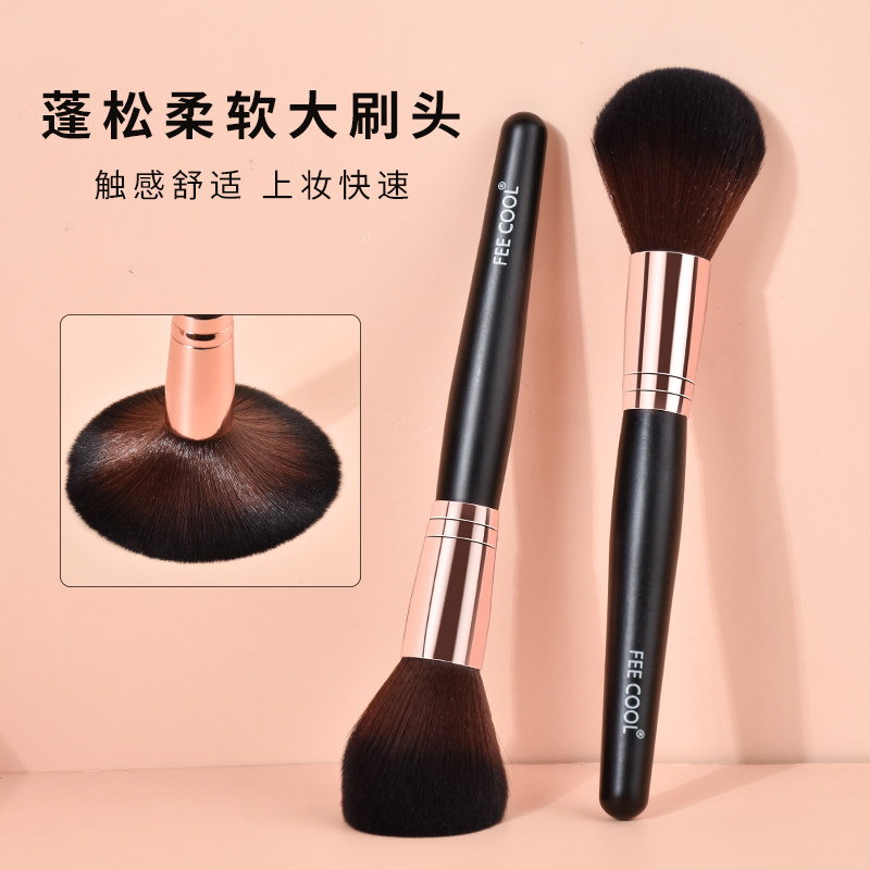 Large loose powder brush soft hair fluffy blush fixed makeup powder powder single facial makeup brush does not pierce the face